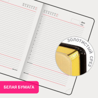 Ежедневник недатированный А5 138х213 мм BRAUBERG "De Luxe" под кожу, 160 л., коричневый/бежевый, 123403