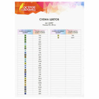Картина стразами (алмазная мозаика) 30х40 см, ОСТРОВ СОКРОВИЩ "На берегу реки", без подрамника, 662407 Картина стразами (алмазная мозаика) 30х40 см, ОСТРОВ СОКРОВИЩ "На берегу реки", без подрамника, 662407