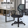 Кресло компактное BRABIX "Flip MG-305", ткань TW, черное, 531952