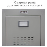 Шкаф (секция без стенки) металлический для одежды BRABIX "LK 01-30", УСИЛЕННЫЙ, 1830х300х500 мм, 291128, S230BR402102
