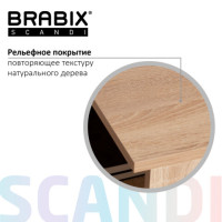 Стол письменный/компьютерный BRABIX "Scandi CD-016", 1100х500х750 мм, 4 ящика, дуб сонома, 641892, ЦБ013707-2 Стол письменный/компьютерный BRABIX "Scandi CD-016", 1100х500х750 мм, 4 ящика, дуб сонома, 641892, ЦБ013707-2
