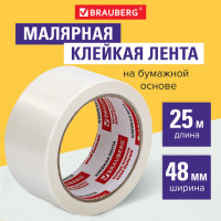 Клейкая лента малярная креппированная 48 мм x 25 м (реальная длина!), профессиональная, BRAUBERG, 226428 Клейкая лента малярная креппированная 48 мм x 25 м (реальная длина!), профессиональная, BRAUBERG, 226428