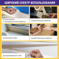Клейкая лента малярная креппированная 48 мм x 25 м (реальная длина!), профессиональная, BRAUBERG, 226428 Клейкая лента малярная креппированная 48 мм x 25 м (реальная длина!), профессиональная, BRAUBERG, 226428