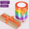 Лента атласная ширина 20 мм, набор 5 цветов по 23 м, BRAUBERG, 591504