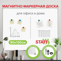 Доска магнитно-маркерная 90х120 см, ПВХ рамка, ГАРАНТИЯ 10 ЛЕТ, РОССИЯ, STAFF, 236159 Доска магнитно-маркерная 90х120 см, ПВХ рамка, ГАРАНТИЯ 10 ЛЕТ, РОССИЯ, STAFF, 236159