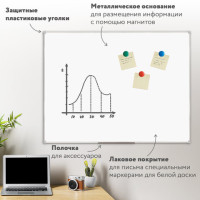 Доска магнитно-маркерная 90х120 см, ПВХ рамка, ГАРАНТИЯ 10 ЛЕТ, РОССИЯ, STAFF, 236159 Доска магнитно-маркерная 90х120 см, ПВХ рамка, ГАРАНТИЯ 10 ЛЕТ, РОССИЯ, STAFF, 236159
