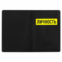 Обложка для паспорта "Cool Mix", 10 дизайнов ассорти, цветной принт, ПВХ, STAFF, 238340