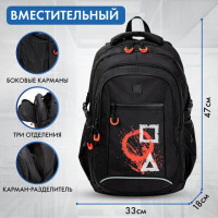 Рюкзак BRAUBERG CONTENT универсальный, 3 отделения, светоотражающий принт, "Figures", 47х33х18 см, 270765 Рюкзак BRAUBERG CONTENT универсальный, 3 отделения, светоотражающий принт, "Figures", 47х33х18 см, 270765