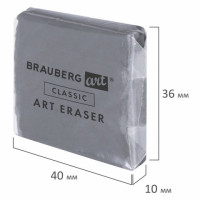 Ластик-клячка BRAUBERG ART "CLASSIC" 40х36х10 мм, супермягкий, серый, натуральный каучук, 228064