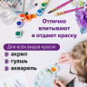 Кисти ЮНЛАНДИЯ, набор 2 шт. (ПОНИ: круглая № 10; ЩЕТИНА: плоская № 12), блистер с европодвесом, 200883 Кисти ЮНЛАНДИЯ, набор 2 шт. (ПОНИ: круглая № 10; ЩЕТИНА: плоская № 12), блистер с европодвесом, 200883