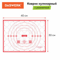 Коврик силиконовый для раскатки/запекания 30х40 см, красный, DASWERK, 608424 Коврик силиконовый для раскатки/запекания 30х40 см, красный, DASWERK, 608424