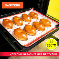 Коврик силиконовый для раскатки/запекания 30х40 см, красный, DASWERK, 608424 Коврик силиконовый для раскатки/запекания 30х40 см, красный, DASWERK, 608424