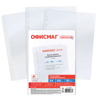 Папки-файлы перфорированные, А4, ОФИСМАГ, комплект 100 шт., "апельсиновая корка", 30 мкм, 222095
