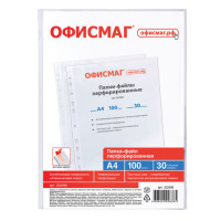 Папки-файлы перфорированные, А4, ОФИСМАГ, комплект 100 шт., "апельсиновая корка", 30 мкм, 222095
