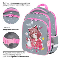 Ранец BRAUBERG QUADRO, 3 отделения, с брелком, "Anime friends", 37х28х18 см, 272022 Ранец BRAUBERG QUADRO, 3 отделения, с брелком, "Anime friends", 37х28х18 см, 272022