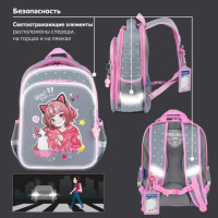 Ранец BRAUBERG QUADRO, 3 отделения, с брелком, "Anime friends", 37х28х18 см, 272022 Ранец BRAUBERG QUADRO, 3 отделения, с брелком, "Anime friends", 37х28х18 см, 272022