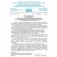 Ранец BRAUBERG QUADRO, 3 отделения, с брелком, "Anime friends", 37х28х18 см, 272022 Ранец BRAUBERG QUADRO, 3 отделения, с брелком, "Anime friends", 37х28х18 см, 272022