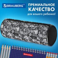 Пенал-косметичка BRAUBERG, Graffiti, черный, 20х7х7см, 272297 Пенал-косметичка BRAUBERG, Graffiti, черный, 20х7х7см, 272297