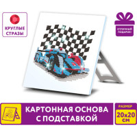 Картина стразами (алмазная мозаика) 20х20 см, ЮНЛАНДИЯ "Автомобиль", картон, 662433 Картина стразами (алмазная мозаика) 20х20 см, ЮНЛАНДИЯ "Автомобиль", картон, 662433