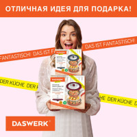 Крышка для любой сковороды и кастрюли универсальная 3 размера (24-26-28 см) бордовая, DASWERK, 607590 Крышка для любой сковороды и кастрюли универсальная 3 размера (24-26-28 см) бордовая, DASWERK, 607590