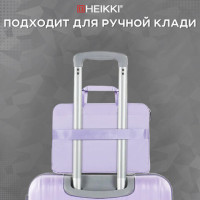 Сумка портфель HEIKKI ULTRA (ХЕЙКИ) с отделением для ноутбука 15,6", Lavender, лавандовая, 28х39х3 см, 272610