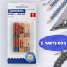 Ластики BRAUBERG "Ultra Mix" 6 шт., размер ластика 41х14х8 мм, ассорти, натуральный каучук, 229602 Ластики BRAUBERG "Ultra Mix" 6 шт., размер ластика 41х14х8 мм, ассорти, натуральный каучук, 229602