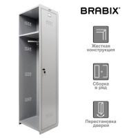 Шкаф (секция без стенки) металлический для одежды BRABIX "LK 01-40", УСИЛЕННЫЙ, 1830х400х500 мм, 291131, S230BR403202