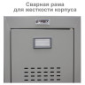 Шкаф (секция без стенки) металлический для одежды BRABIX "LK 01-40", УСИЛЕННЫЙ, 1830х400х500 мм, 291131, S230BR403202