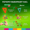 Магнитный конструктор MEGA MAGNETIC BLOCKS-79, с колесной базой и каруселью, BRAUBERG KIDS, 663848 Магнитный конструктор MEGA MAGNETIC BLOCKS-79, с колесной базой и каруселью, BRAUBERG KIDS, 663848