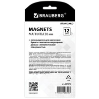 Магниты BRAUBERG "STANDARD" 30 мм, НАБОР 12 шт., ассорти, 237472 Магниты BRAUBERG "STANDARD" 30 мм, НАБОР 12 шт., ассорти, 237472