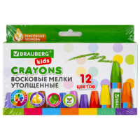 Восковые мелки утолщенные BRAUBERG KIDS, НАБОР 12 цветов, на масляной основе, 271693