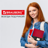 Блокнот БОЛЬШОЙ ФОРМАТ (180х250 мм) B5, BRAUBERG "Metropolis Mix", под кожу 80 л., клетка, красный, 113312