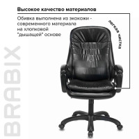 Кресло офисное BRABIX PREMIUM "Omega EX-589", экокожа, черное, 532094 Кресло офисное BRABIX PREMIUM "Omega EX-589", экокожа, черное, 532094