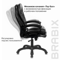 Кресло офисное BRABIX PREMIUM "Omega EX-589", экокожа, черное, 532094 Кресло офисное BRABIX PREMIUM "Omega EX-589", экокожа, черное, 532094