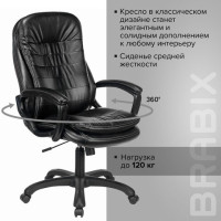 Кресло офисное BRABIX PREMIUM "Omega EX-589", экокожа, черное, 532094 Кресло офисное BRABIX PREMIUM "Omega EX-589", экокожа, черное, 532094