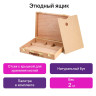 Этюдный ящик BRAUBERG ART CLASSIC, бук, 40х31х8см, 190657
