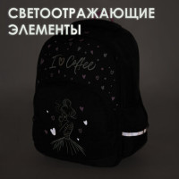 Рюкзак BRAUBERG SOFT, 2 отделения, 3 кармана, "I love coffee", СВЕТЯЩИЙСЯ, 40х31х15 см, 270611 Рюкзак BRAUBERG SOFT, 2 отделения, 3 кармана, "I love coffee", СВЕТЯЩИЙСЯ, 40х31х15 см, 270611