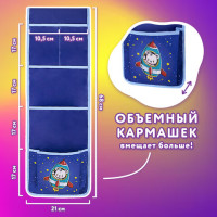 Кармашки-органайзер в шкафчик для детского сада ЮНЛАНДИЯ, 5 карманов, 21х68 см, "Bear", 271431 Кармашки-органайзер в шкафчик для детского сада ЮНЛАНДИЯ, 5 карманов, 21х68 см, "Bear", 271431