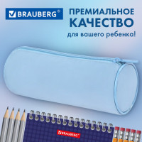 Пенал-тубус BRAUBERG, с эффектом Soft Touch, мягкий, пастельно-голубой, 22х8 см, 272300 Пенал-тубус BRAUBERG, с эффектом Soft Touch, мягкий, пастельно-голубой, 22х8 см, 272300