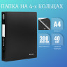 Папка на 4 кольцах BRAUBERG "Стандарт", 40 мм, черная, до 300 листов, 0,9 мм, 221620 Папка на 4 кольцах BRAUBERG "Стандарт", 40 мм, черная, до 300 листов, 0,9 мм, 221620