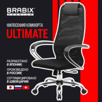 Кресло BRABIX PREMIUM "Ultimate EX-800" хром, плотная двойная сетка Х2, черное, 532911