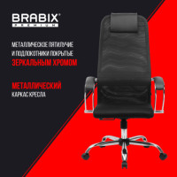 Кресло BRABIX PREMIUM "Ultimate EX-800" хром, плотная двойная сетка Х2, черное, 532911