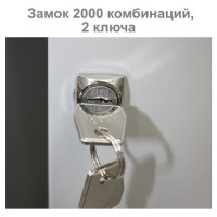Шкаф металлический для одежды BRABIX "LK 12-30", УСИЛЕННЫЙ, 2 секции, 1830х300х500 мм, 18 кг, 291133, S230BR421102 Шкаф металлический для одежды BRABIX "LK 12-30", УСИЛЕННЫЙ, 2 секции, 1830х300х500 мм, 18 кг, 291133, S230BR421102