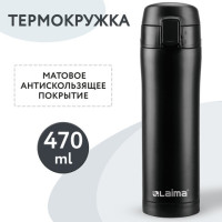 Термокружка с двойной стенкой из нержавеющей стали, 470 мл, цвет безграничный черный, LAIMA, 608080 Термокружка с двойной стенкой из нержавеющей стали, 470 мл, цвет безграничный черный, LAIMA, 608080