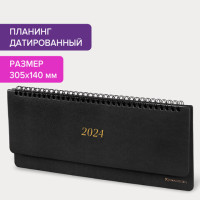 Планинг датированный 2024 305х140 мм BRAUBERG "Iguana", под кожу, черный, 114808 Планинг датированный 2024 305х140 мм BRAUBERG "Iguana", под кожу, черный, 114808