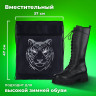 Мешок для обуви BRAUBERG, с петлёй, карман на молнии, 47х37 см, "Tiger", 271610 Мешок для обуви BRAUBERG, с петлёй, карман на молнии, 47х37 см, "Tiger", 271610