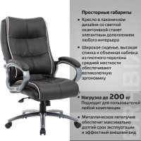 Кресло офисное BRABIX PREMIUM "Strong HD-009", НАГРУЗКА до 200 кг, экокожа черная, ткань серая, 531945 Кресло офисное BRABIX PREMIUM "Strong HD-009", НАГРУЗКА до 200 кг, экокожа черная, ткань серая, 531945