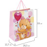 Пакет подарочный 26,5x12,7x33 см ЗОЛОТАЯ СКАЗКА "Lovely Kitty", глиттер, белый с розовым, 608242 Пакет подарочный 26,5x12,7x33 см ЗОЛОТАЯ СКАЗКА "Lovely Kitty", глиттер, белый с розовым, 608242