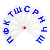 Веер-касса (согласные буквы) ПИФАГОР, 227389 Веер-касса (согласные буквы) ПИФАГОР, 227389