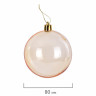 Шары ёлочные 8 шт., 8 см, "Eden Colors", пластик, цвет: золотистый/жемчужный, ЗОЛОТАЯ СКАЗКА, 591980 Шары ёлочные 8 шт., 8 см, "Eden Colors", пластик, цвет: золотистый/жемчужный, ЗОЛОТАЯ СКАЗКА, 591980